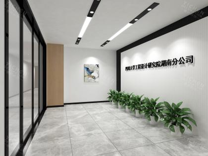 四川大學工程設計研究院湖南分公司